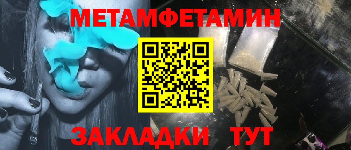 Амфетамин  Вход с VPN  Керчь  Амфетамин  АМФ Розовый 