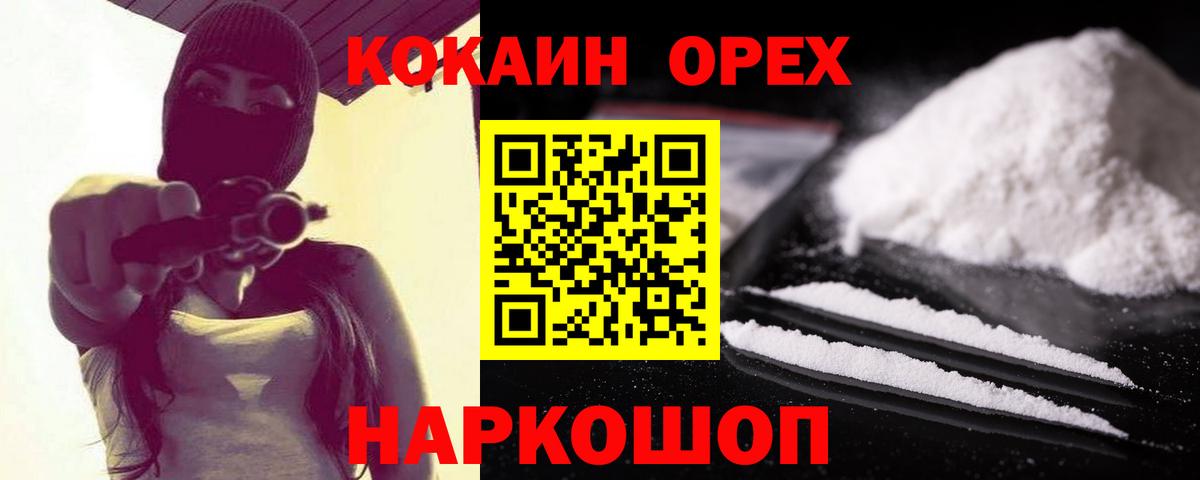 Cocaine Перу  Кокаин  Керчь  как найти закладки  КОКАИН Эквадор  Вход с VPN 