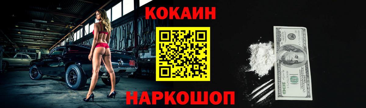 КОКАИН FishScale Керчь
