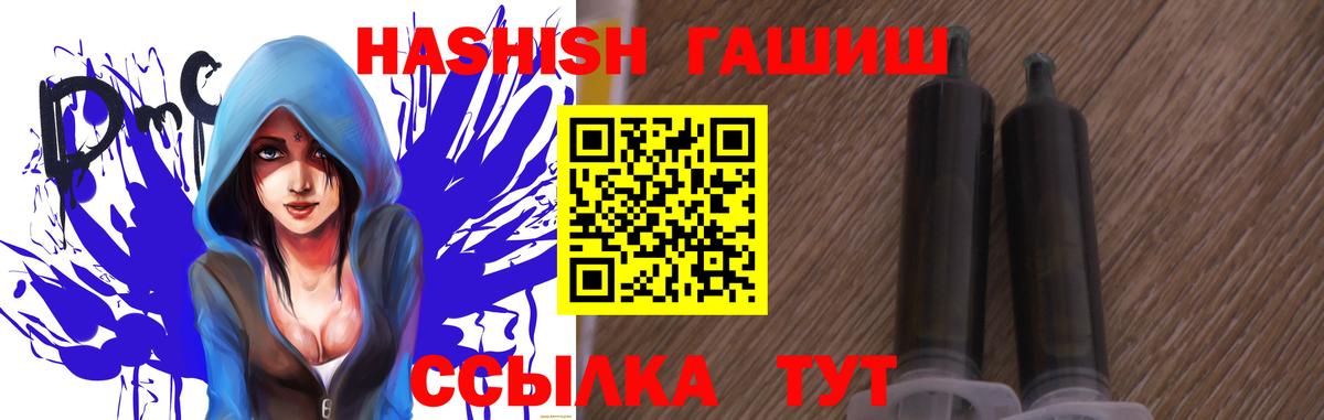 ГАШИШ гашик Керчь