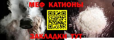 амфетамин Ярцево