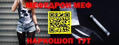 ALPHA-PVP Анапа