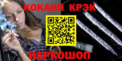 ALPHA-PVP Анапа