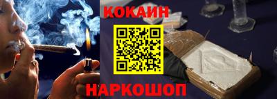 мяу мяу мука Анжеро-Судженск