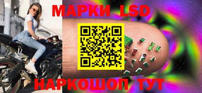 мяу мяу мука Анжеро-Судженск