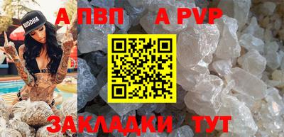мяу мяу мука Анжеро-Судженск
