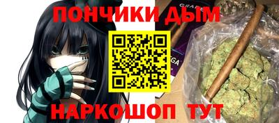 ALPHA-PVP Анапа