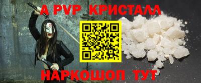 мяу мяу мука Анжеро-Судженск