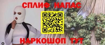 apvp Ангарск