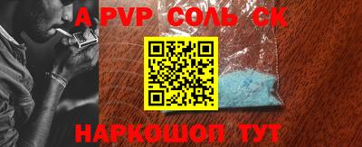 каннабис Янаул