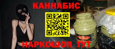 каннабис Янаул