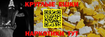ALPHA-PVP Анапа