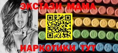 apvp Ангарск