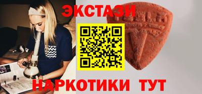 мяу мяу мука Анжеро-Судженск