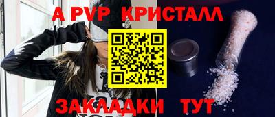 PSILOCYBIN Ярославль