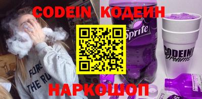 мяу мяу мука Анжеро-Судженск
