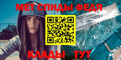 мяу мяу мука Анжеро-Судженск
