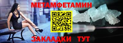 apvp Ангарск