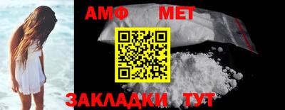 мяу мяу мука Анжеро-Судженск