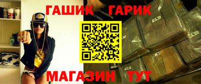 мяу мяу мука Анжеро-Судженск