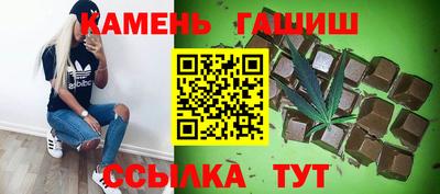 мяу мяу мука Анжеро-Судженск