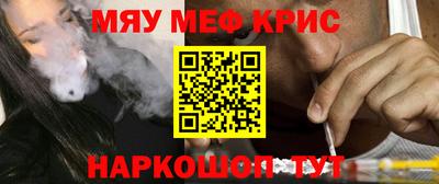 ALPHA-PVP Анапа