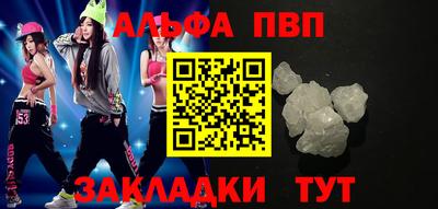 мяу мяу мука Анжеро-Судженск
