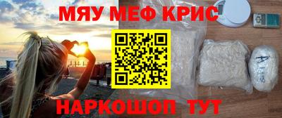 apvp Ангарск