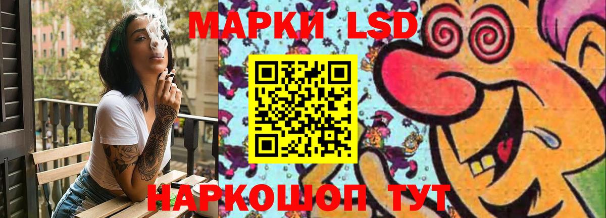 Керчь  ЛСД экстази ecstasy  ЛСД экстази ecstasy  Вход с VPN 