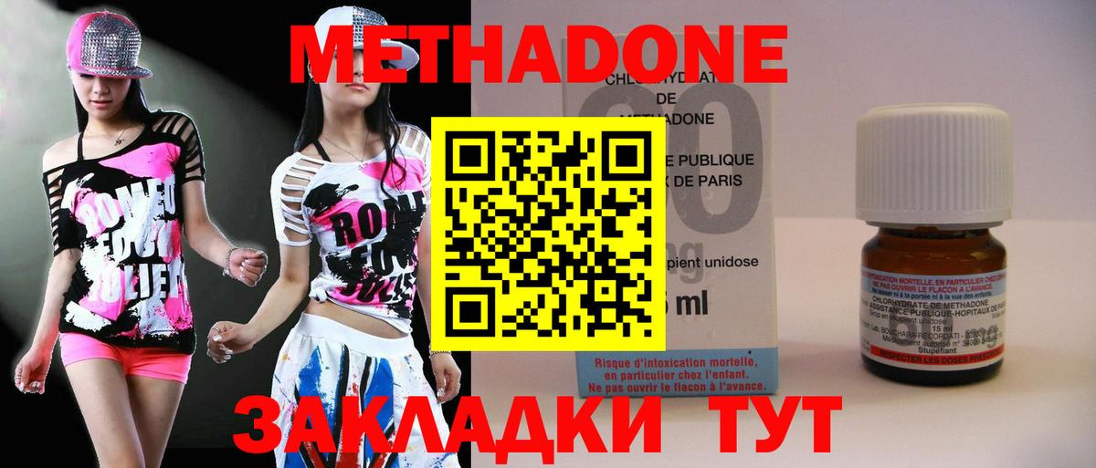 Керчь  mega ссылки  МЕТАДОН мёд  Вход с VPN  Метадон VHQ 