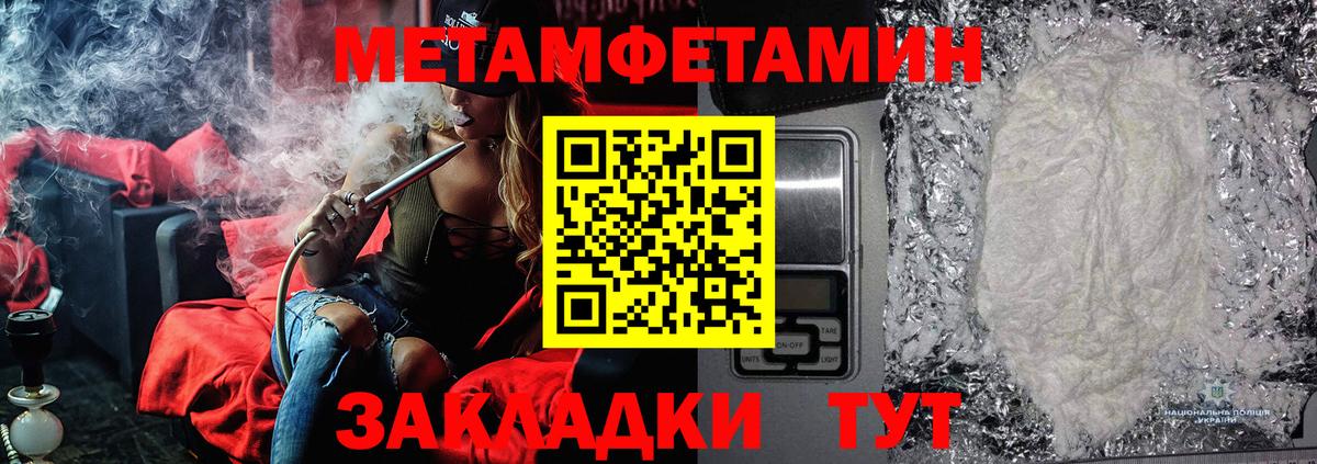 Керчь  Метамфетамин  Вход с VPN  МЕТАМФЕТАМИН пудра  МЕТАМФЕТАМИН пудра 