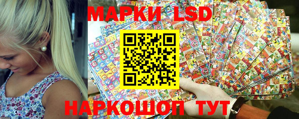 где купить наркоту  Марки 25I-NBOMe 1,8мг  Вход с VPN  Керчь  Марки 25I-NBOMe 1,8мг 