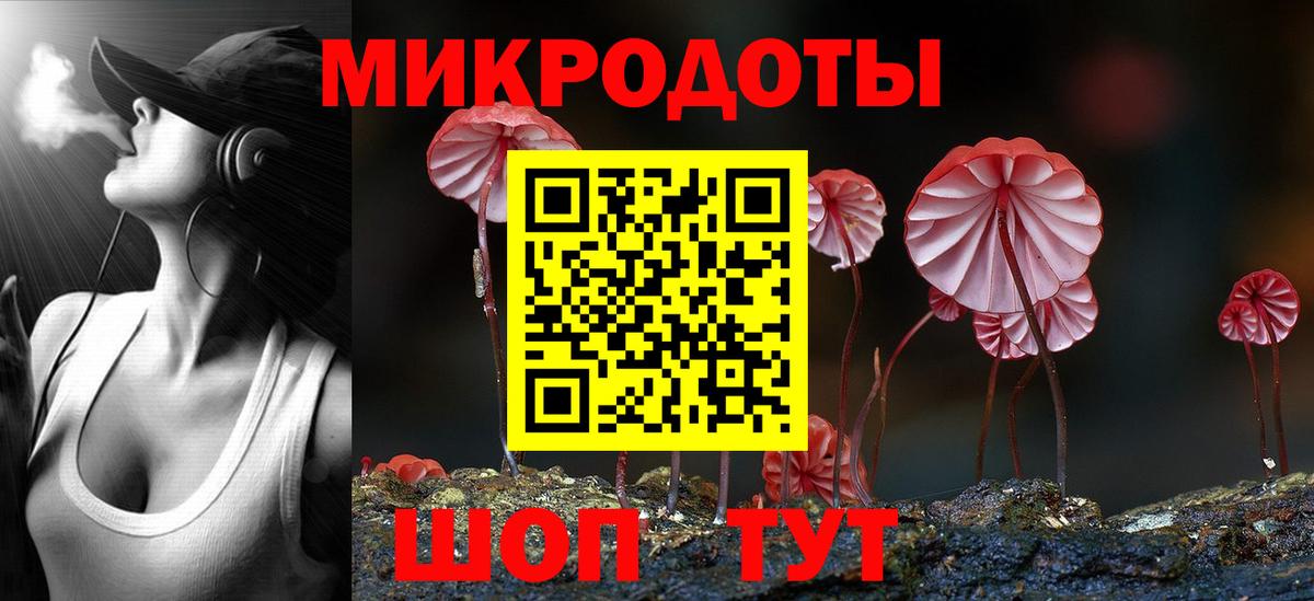 Галлюциногенные грибы Cubensis  Псилоцибиновые грибы мухоморы  Вход с VPN  Керчь 