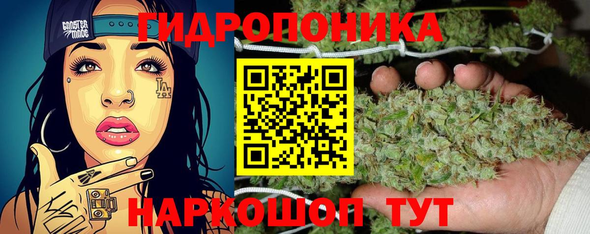 Каннабис SATIVA & INDICA Керчь